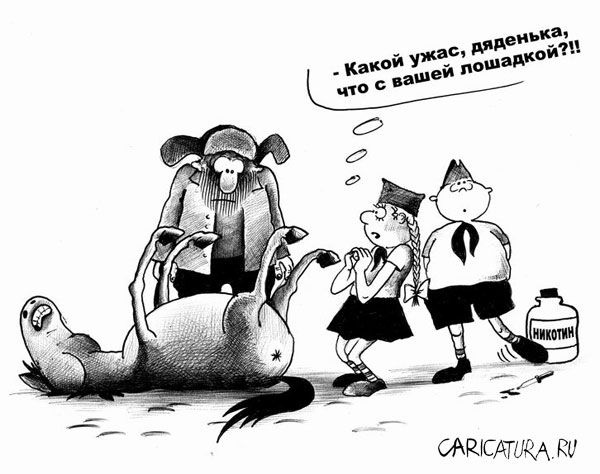 Карикатуры всякие-разные