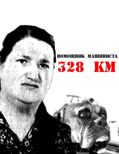 Фотожаба: Рэмбо