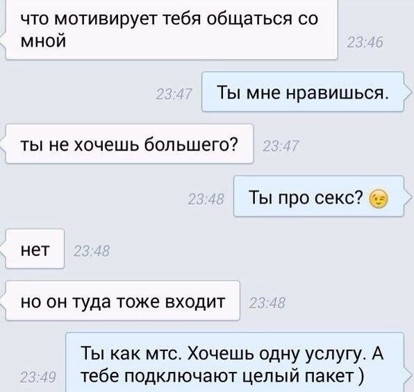 Соцсети - и смех и грех