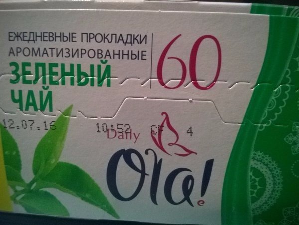 Воскресная порция перлов