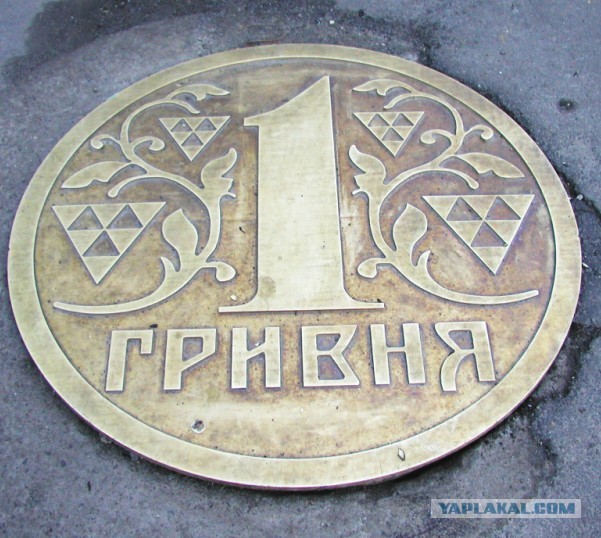 Люк