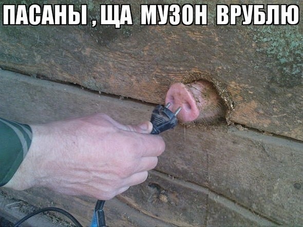 Наркоман, штоле? Тогда заходи