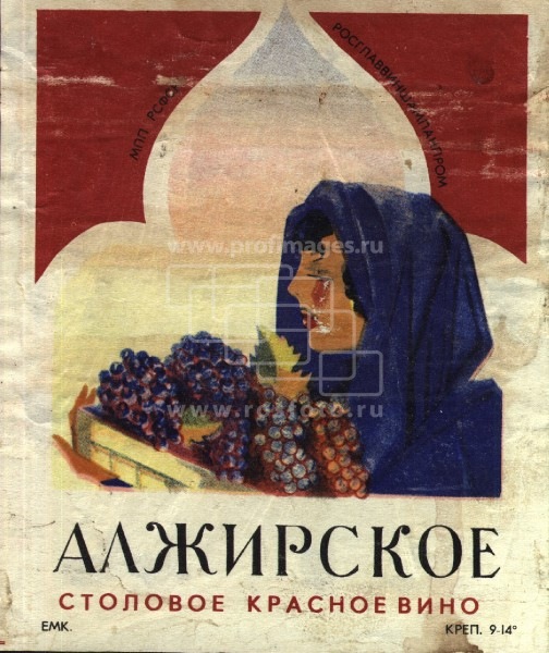 Стаканчик "Отвёртки".  (Танкер со спиртом)