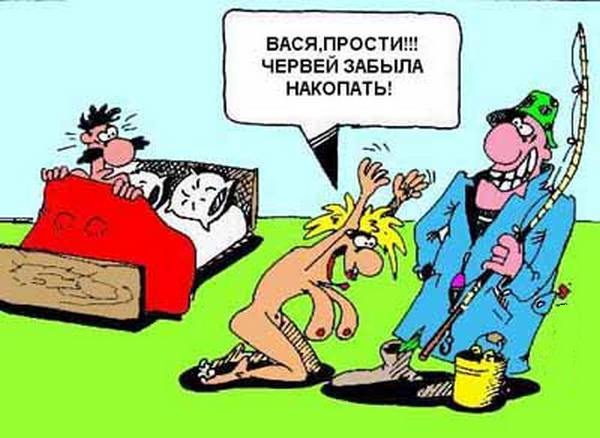 А ЯПорыбачил бы !