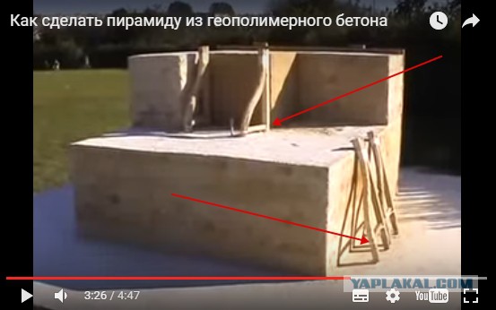 Пора вари... валить бетон! "Альты", шах и мат!