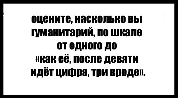Адовый трэш и тупизм на начало недели