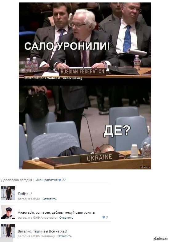 Становление аграрной сверхдержавы