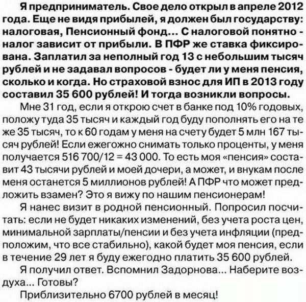 Где-то тут нестыковочка, сердцем чую!