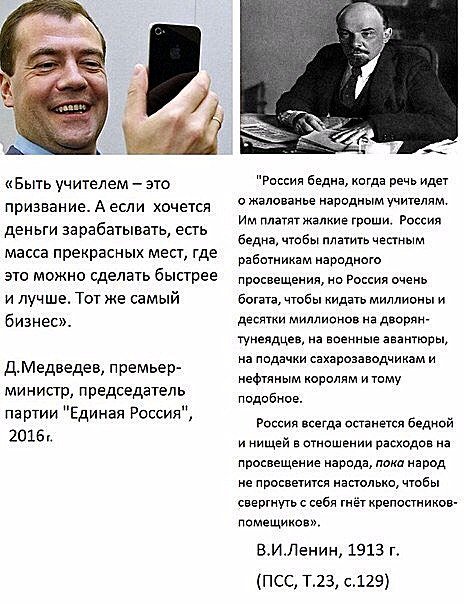 Васильева: зарплата учителей не 7, а 15 тысяч, все нормально