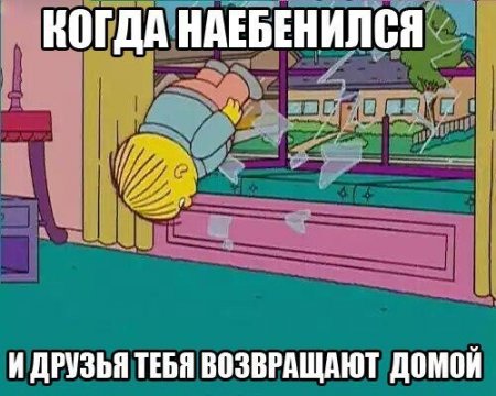 Алкогольный юмор 18+
