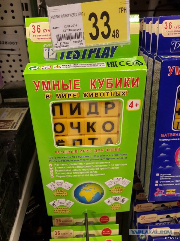Новые дочери офицеров