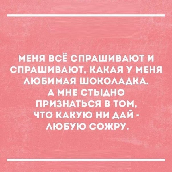 Подборка интересных и веселых картинок