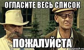 Коммунисты откроют против Медведева второй фронт в Думе