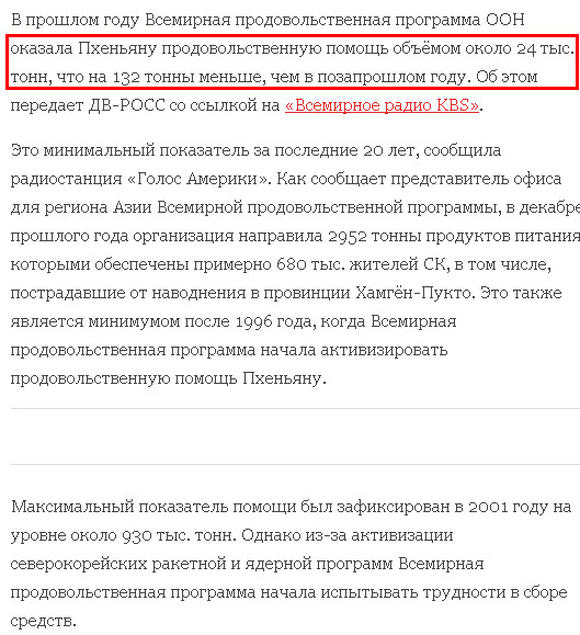 Фото с боевых стрельб Северной Кореи