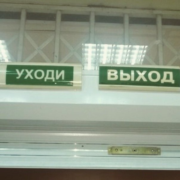 Непонятные и загадочные обстоятельства