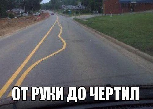 Подборка безудержного веселья