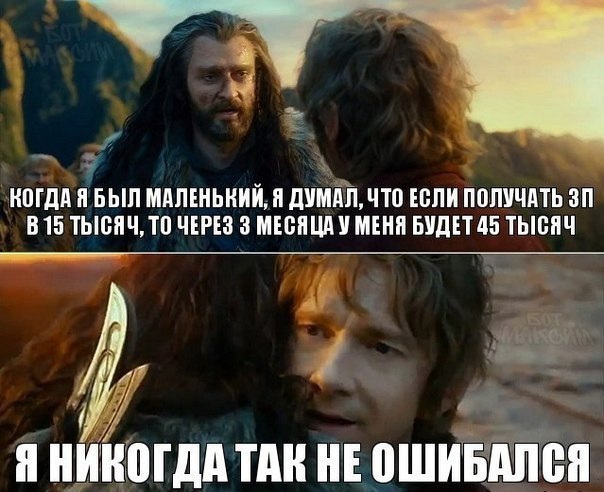 Картинки с глубочайшим жизненным смыслом. Часть третья