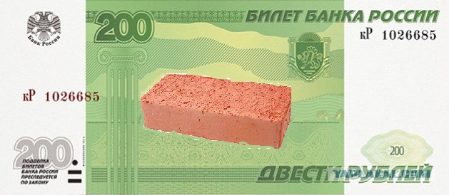 Глава Банка России представит новые банкноты в четверг