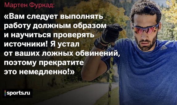 Биатлон. Межсезонье.
