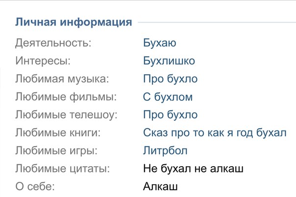 Трезвенники вообще ещё остались?