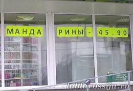 Мандарины - Гнева пост!