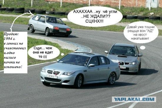 Случай на ралли (фото)