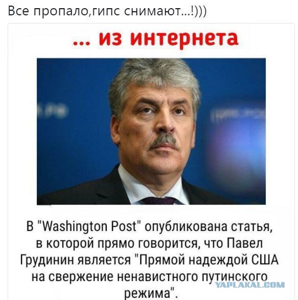 Чтобы не спалили