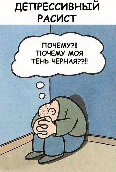 Нестандартный юмор