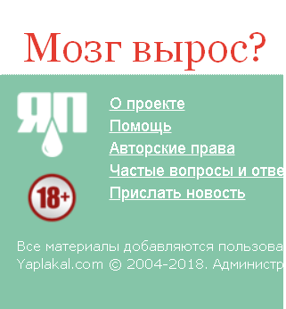 Алкопост на вечер этой пятницы