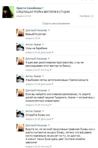Немного юмора, умного 11.12