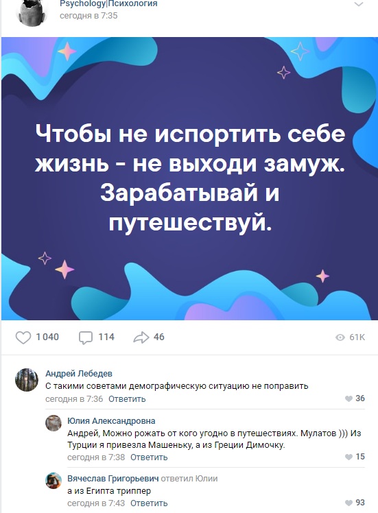 Прикольные комментарии и высказывания из Сети