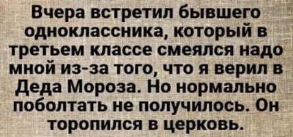 Бредзона