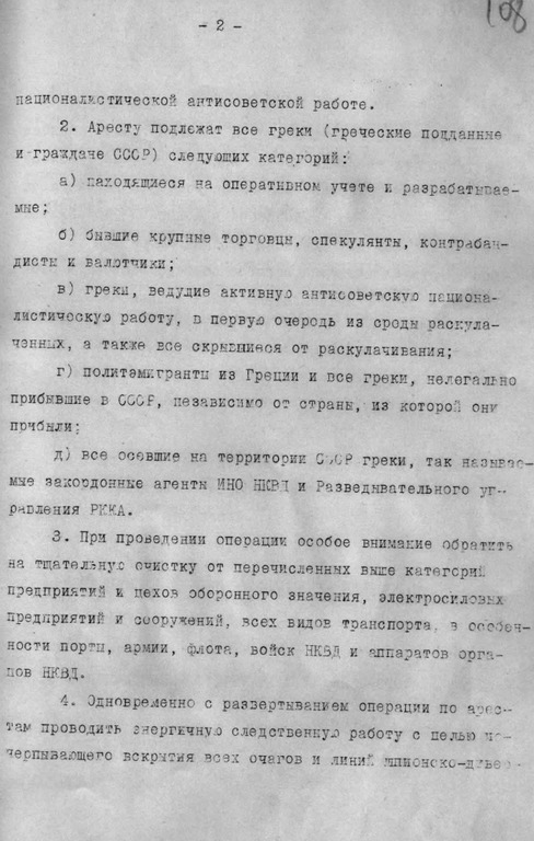 Ефим Шифрин рассказал о травле после выхода фильма Дудя о Колыме