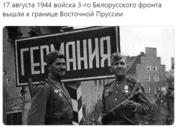 Жители бывшей ГДР мечтают о приходе русских