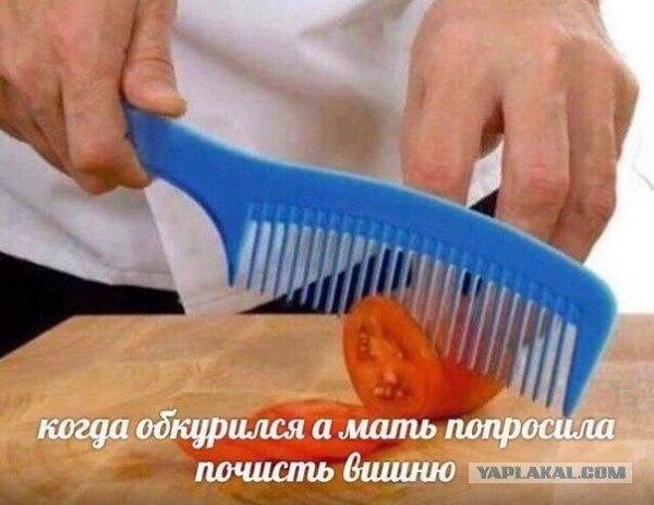 Нестандартный юмор