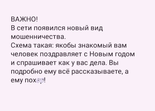Подведём игоги