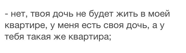Как живет холостяк