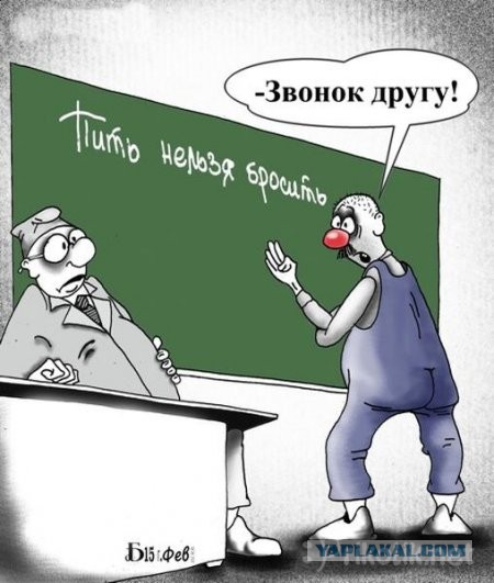 Сегодня пятница, а это значит...