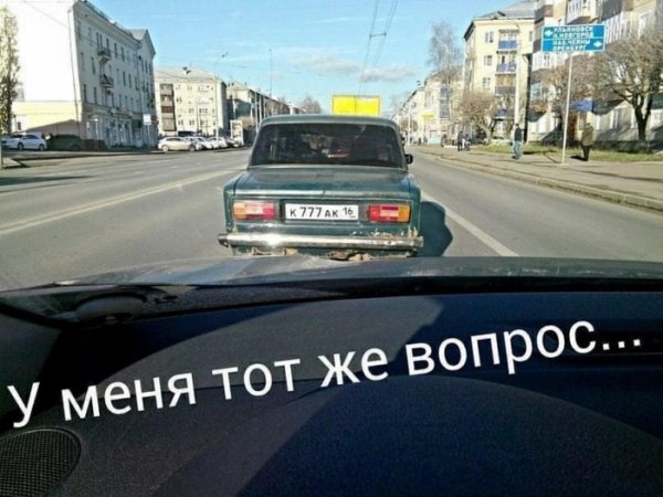 РазносолЪ