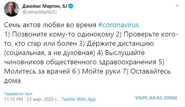 Коронавирус. Россия, мир и все-все. Часть 9