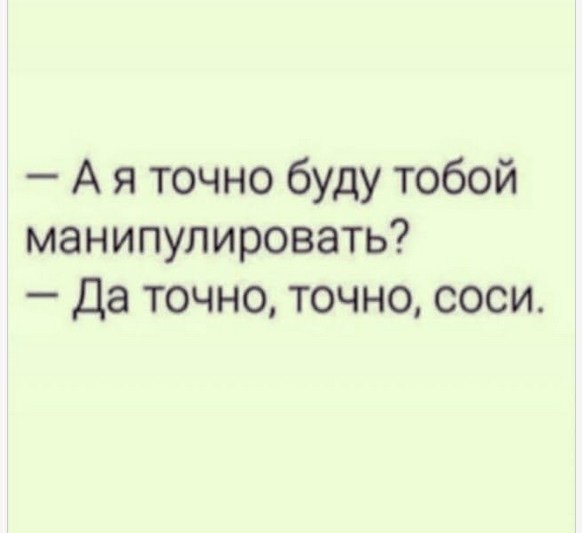 Мужчинам — почему в отношениях нельзя извиняться перед женщиной?