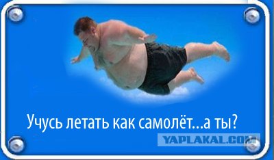 Фотожаба: Я Табличка