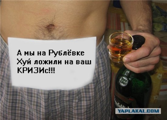Фотожаба : Поздравил с днем рождения !