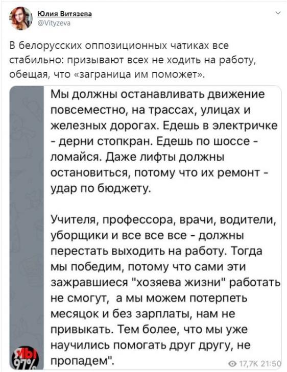 Путин назвал условие применения российских сил в Белоруссии
