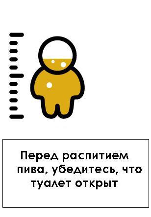 Милые человечки