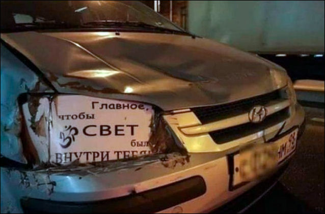 Перлы — 02.11.2020