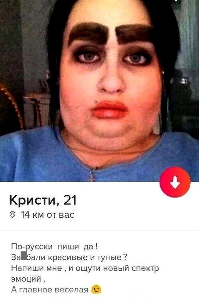 Знакомства разные нужны и полезны или как легко и просто познакомиться в сети