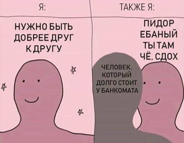 Картинки и мемы для настроения 017