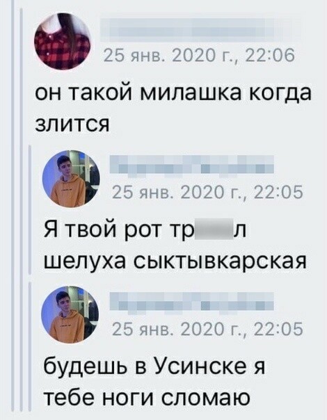 Отовсюду обо всём