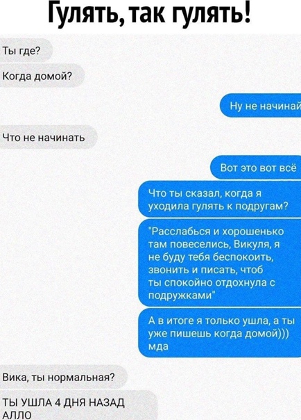 Алкопост 06.02.21